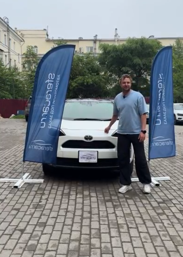 Наталья