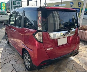 Toyota Tank