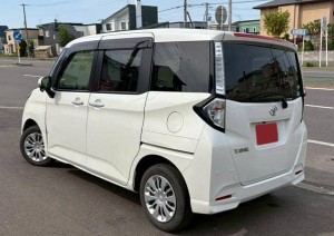 Toyota Tank