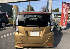 Toyota Tank