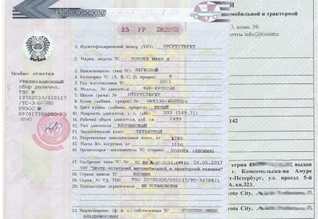 Получаем ПТС, но дефицит ГЛОНАСС остается