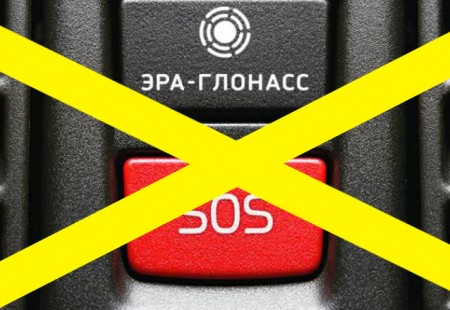 В МИНПРОМТОРГе задумались об отмене ЭРА-ГЛОНАСС для праворульных автомобилей
