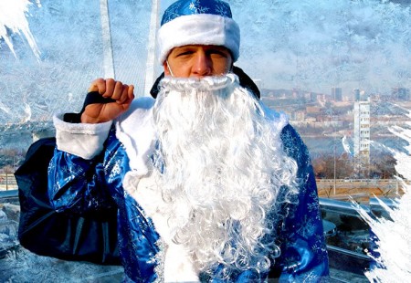 С Новым годом!