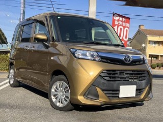 Toyota Tank