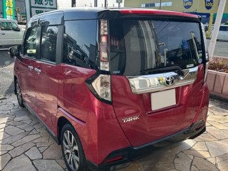 Toyota Tank