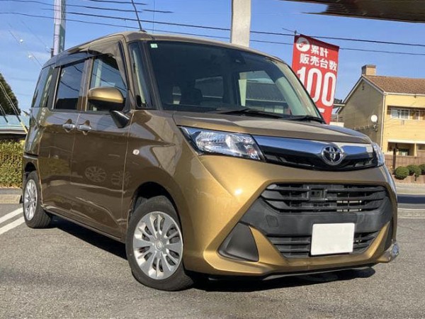 Toyota Tank