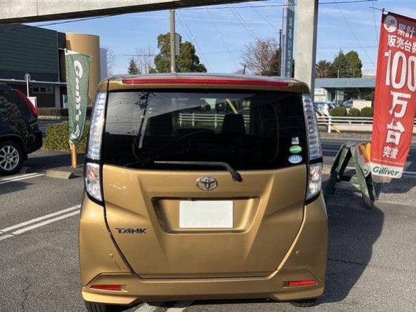 Toyota Tank