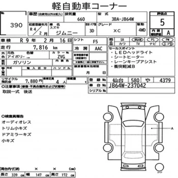 SUZUKI JIMNY