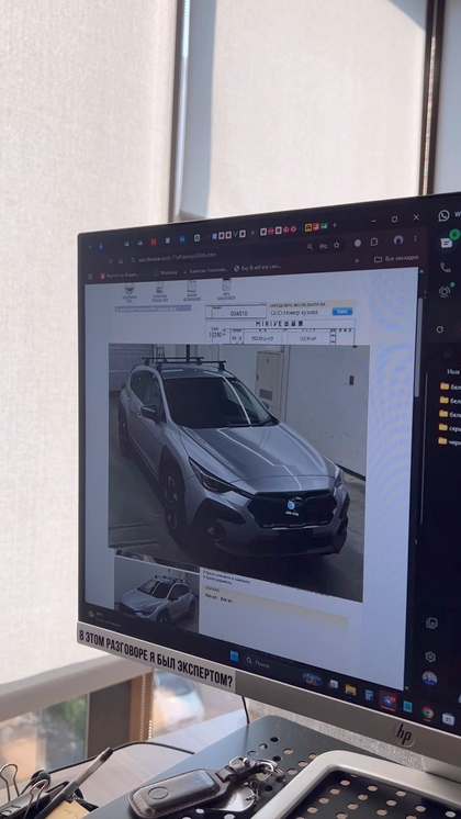 Subaru Crosstrek