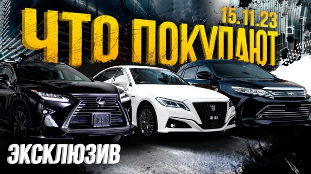 ПАРКОВКА SFERACAR! ЧТО ПОКУПАЮТ ВО ВРЕМЯ САНКЦИЙ?