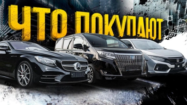ПАРКОВКА SFERACAR! ЧТО ПОКУПАЮТ В 2023 ГОДУ?