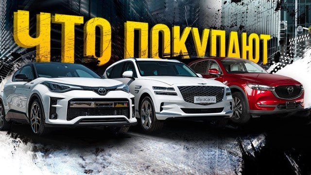 ПАРКОВКА SFERACAR! ЗАЧЕМ КЛИЕНТЫ ЭТО ПОКУПАЮТ?