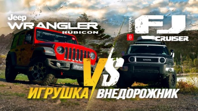 ОБЗОР JEEP WRANGLER RUBICON! КОНСТРУКТОР ДЛЯ ВЗРОСЛЫХ МАЛЬЧИКОВ?