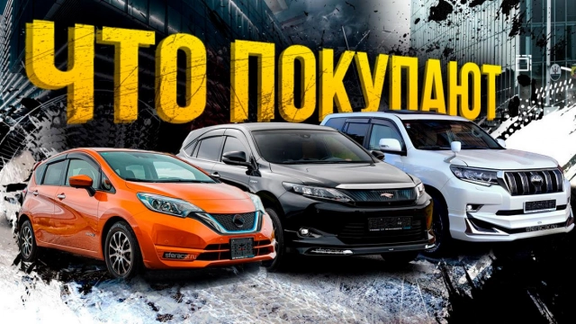 ПАРКОВКА SFERACAR? ЧТО СЕЙЧАС ПОКУПАЮТ КЛИЕНТЫ?? МИНИВЭН ЗА 900.000₽