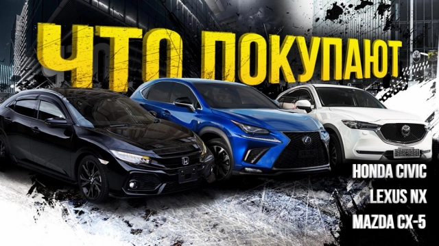 ПАРКОВКА SFERACAR! ВЫГОДНО ЛИ СЕЙЧАС ЗАКАЗЫВАТЬ АВТО ИЗ ЯПОНИИ? ЧТО КУПИЛИ В ИЮНЕ 2022?