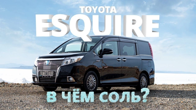 TOYOTA ESQUIRE [ ZWR80G ] РЫЦАРЬ ДОРОГ! САМЫЙ ЛЮКСОВЫЙ СРЕДИ ТРОЙНЯШЕК
