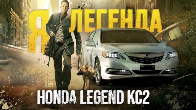 HONDA LEGEND KC2 — ипала всю Тоёту  Когда машина умнее тебя  Crown RIP
