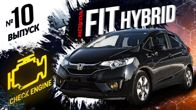 НЕ ПОКУПАЙ ГИБРИД  пока не посмотришь это видео! Разбираем Honda Fit GP5Цена ТО и запчастей