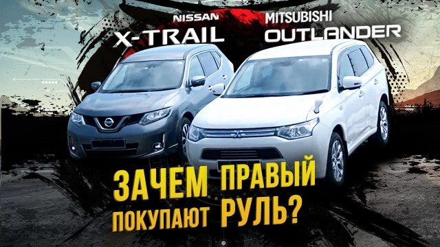 Битва титанов: X-Trail vs Outlander бьются за первое место в ТОПе. А кому ты отдашь голос?