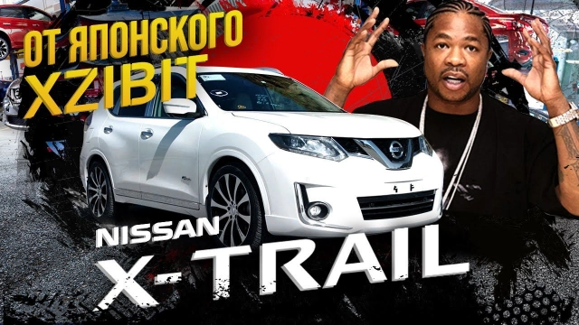 Люююютый X-TRAIL из Японии Такого SUV вы точно не видели: 20е колеса, выхлоп, обвес…