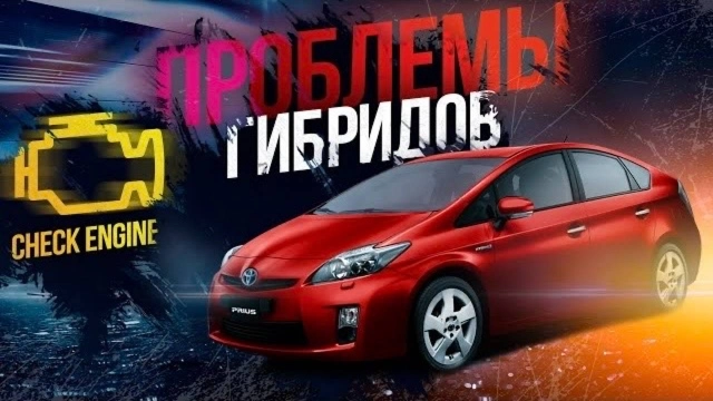 ❌НЕ ПОКУПАЙ ГИБРИД❌ пока не посмотришь это видео! Сколько денег - экономишь на гибриде?