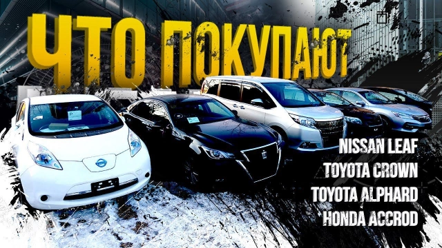 Самые популярные авто из Японии Гибриды атакуют Обзор 11 хитов продаж и цен