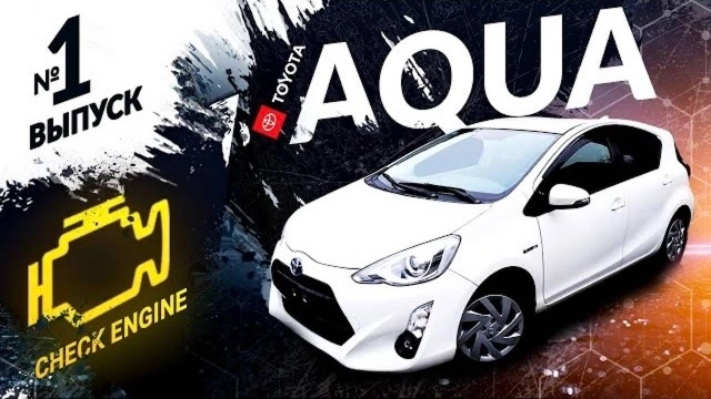 ❌НЕ ПОКУПАЙ ГИБРИД❌ Toyota Aqua — разбираем ДВС, снимаем батарею. Цена обслуживания и запчастей