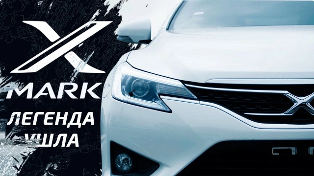 Toyota MarkX почему легенда уходит? Что купить пацану в 2020 году? Марк едет или не нет?