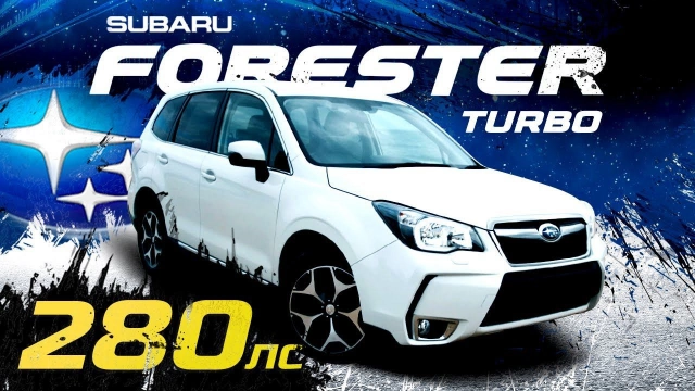 Subaru Forester СНЯЛИ с производства Турбо убрали добавили ГИБРИД Купить дилерский или из Японии