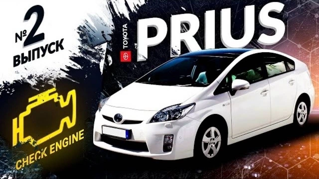 ❌НЕ ПОКУПАЙ ГИБРИД❌Toyota Prius ZVW30-разбираем ДВС, снимаем батарею Цена обслуживания и запчастей
