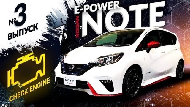 ❌НЕ ПОКУПАЙ ГИБРИД❌ Nissan Note E-power HYBRID HE12-разбираем ДВС, батарею. Цена ТО и запчастей.